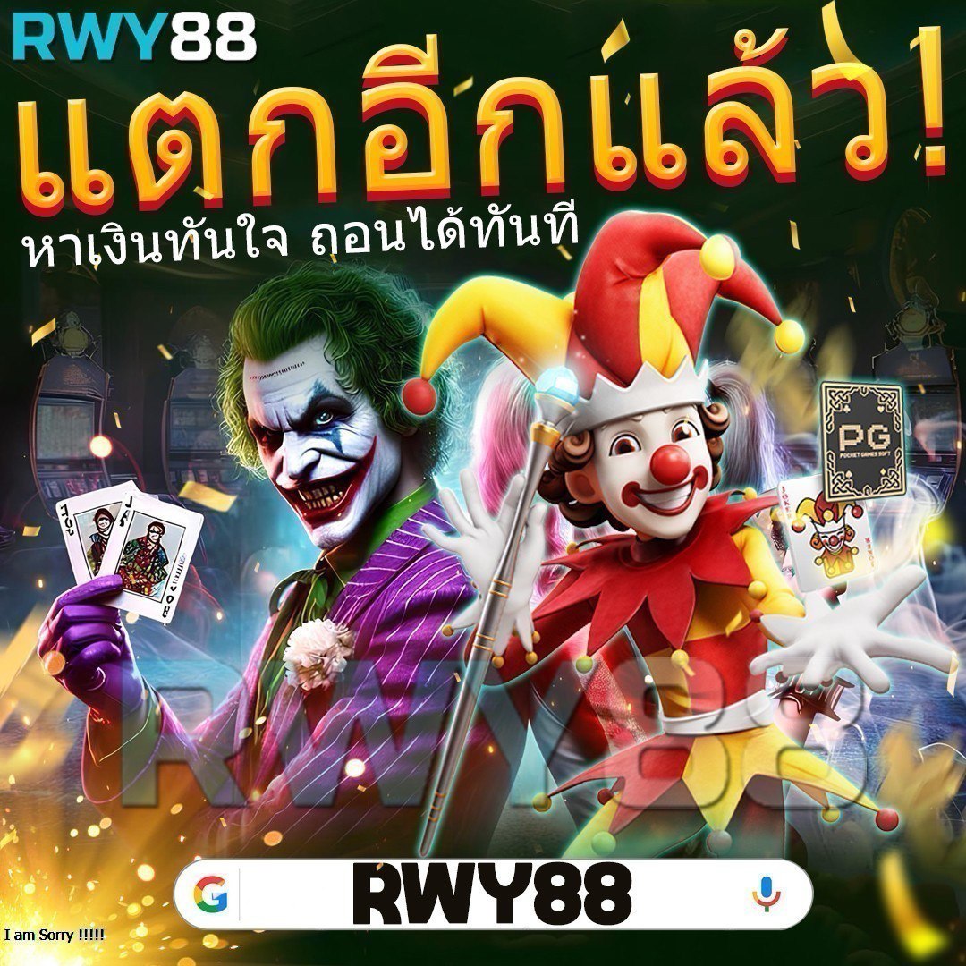 superpg1688 com สล็อตเว็บตรง ฝากถอนรวดเร็ว ไม่มีขั้นต่ำ 2024