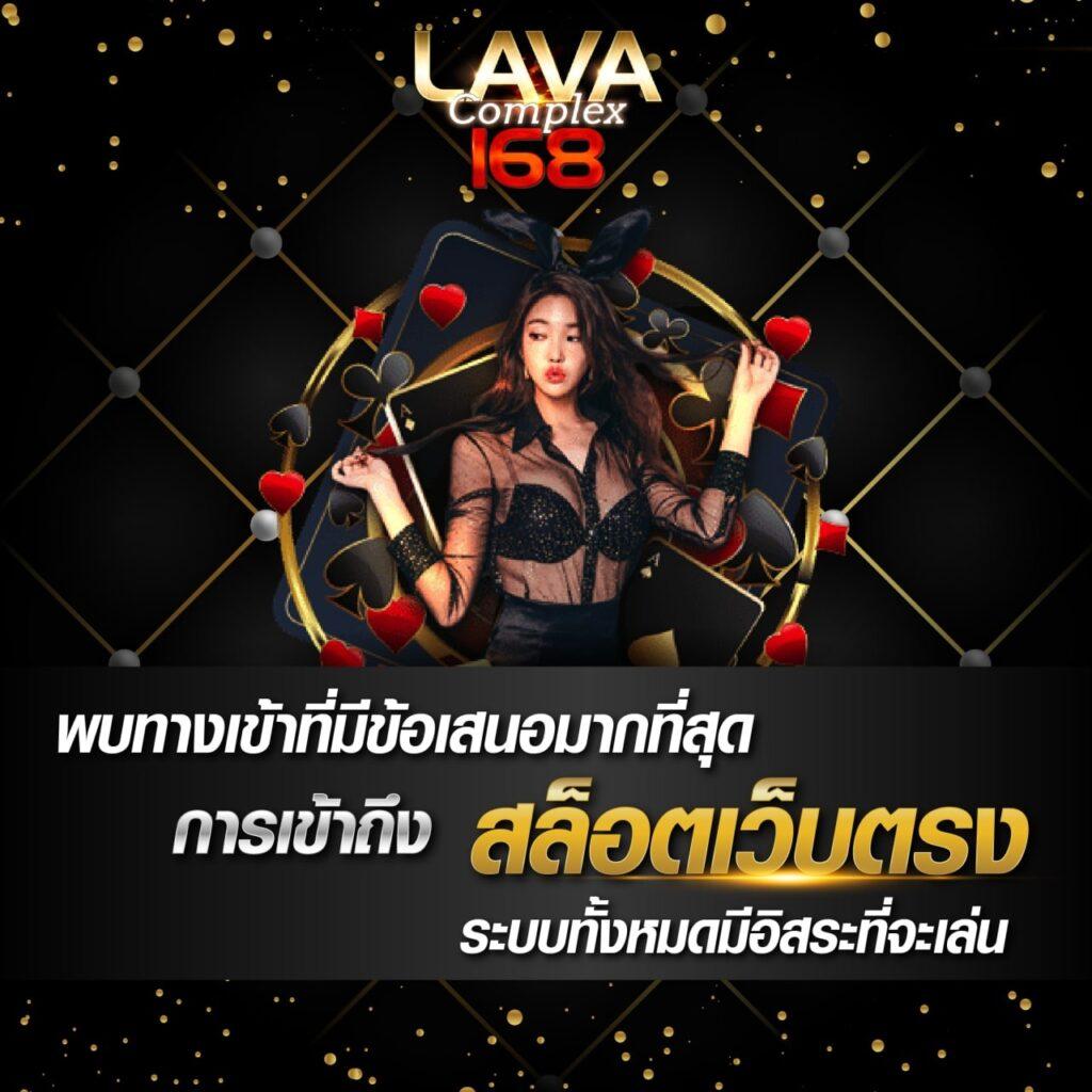 superpg1688 ทางเข้า คาสิโนออนไลน์ที่ให้บริการครบวงจร