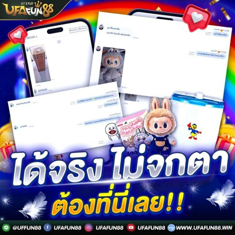 superpg1688play เว็บตรงเดิมพันสล็อตแตกง่ายที่สุด 2024