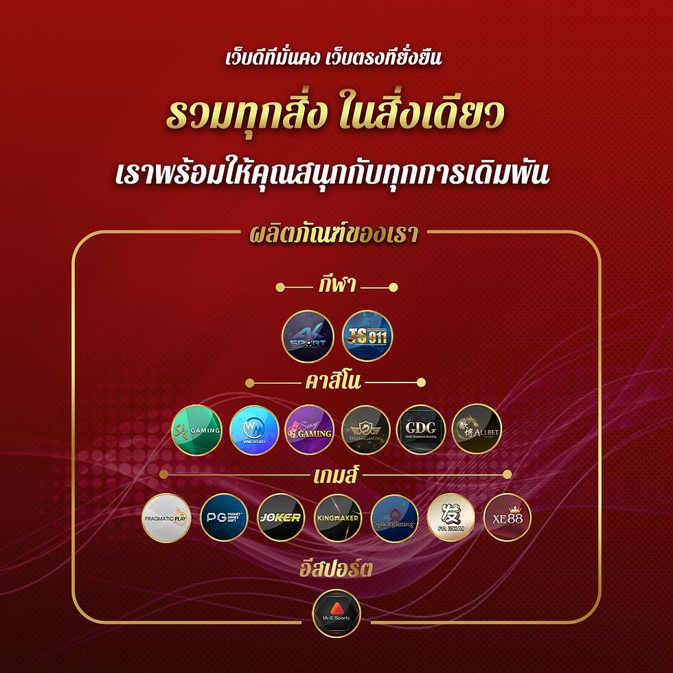 superpg แพลตฟอร์มเกมคาสิโนออนไลน์ครบวงจรอันดับหนึ่ง