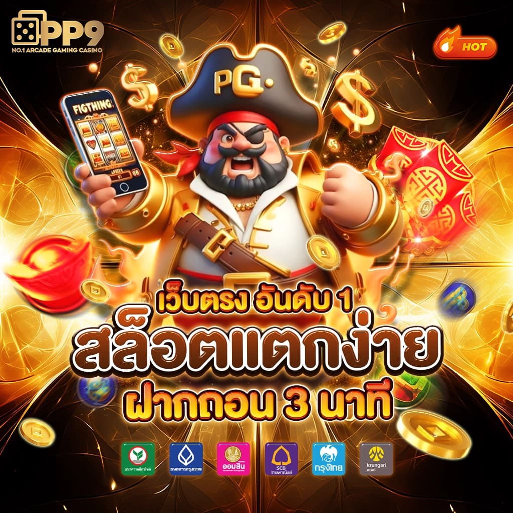 superslot168: แจ็คพอตใหญ่ สล็อตที่คัดสรรมาเพื่อคุณ