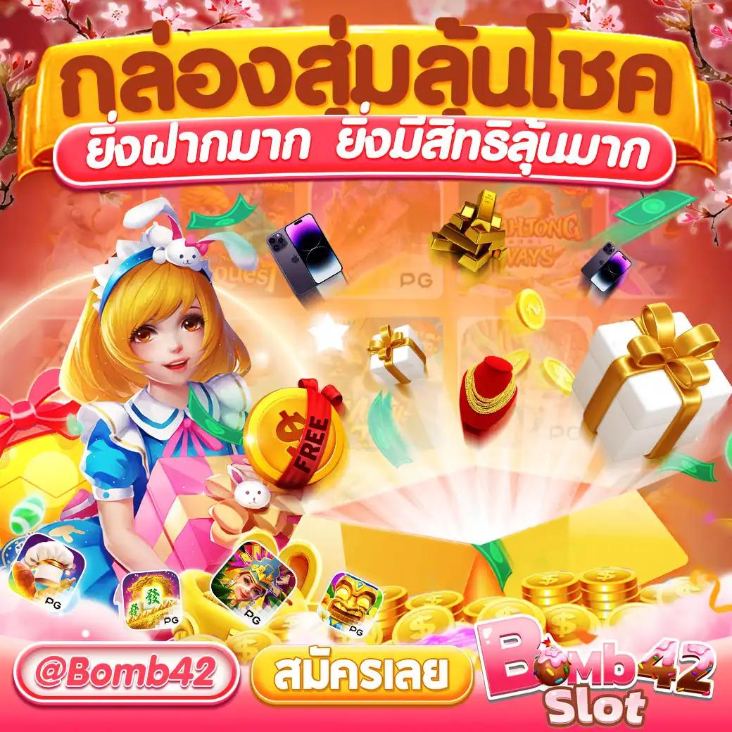 superslot369 - คาสิโนสด สล็อตออนไลน์ ความบันเทิงครบวงจร