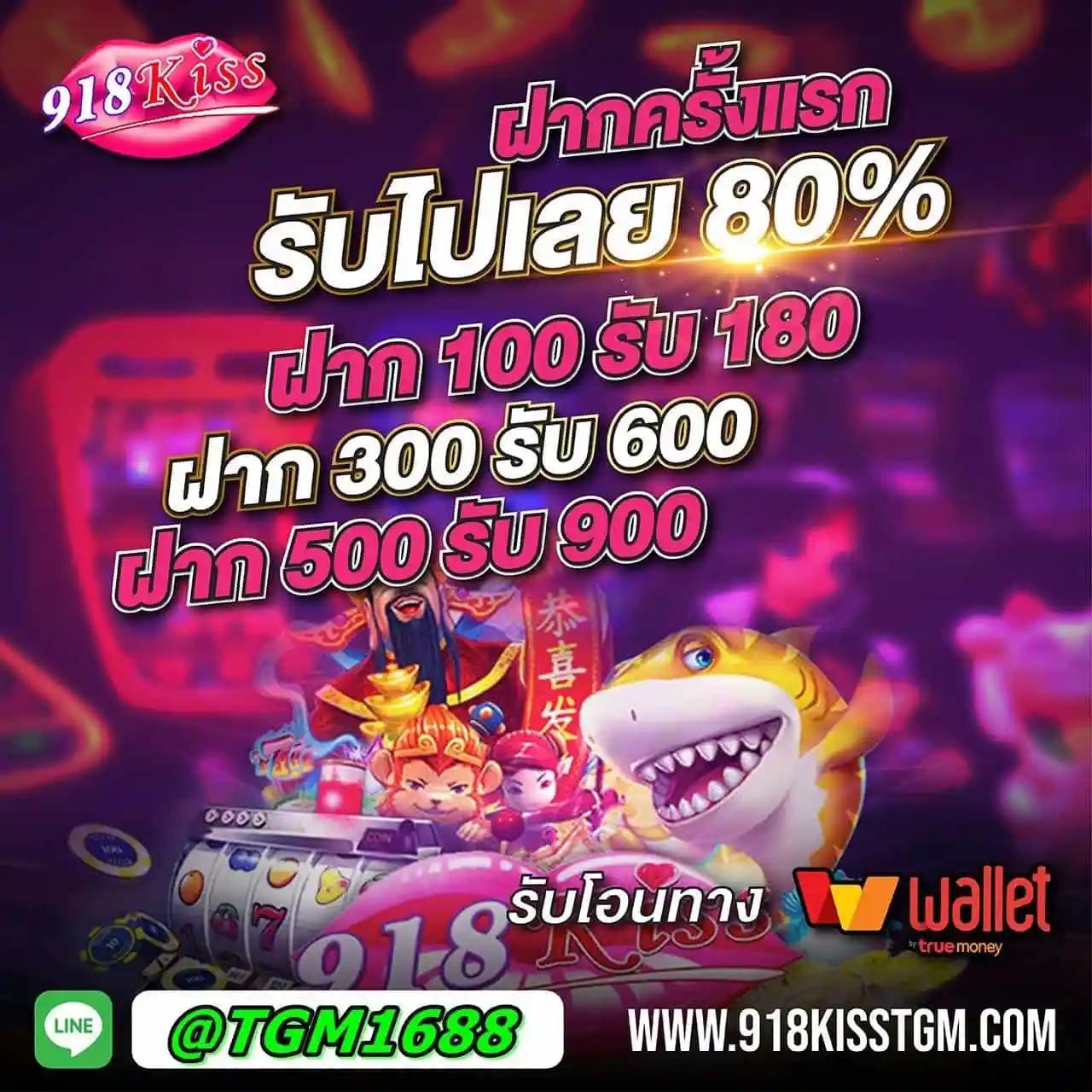 superslot 168 คาสิโนเว็บตรง ระบบใหม่ ฝากถอนออโต้ทันใจ