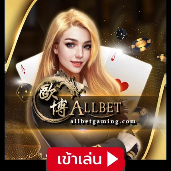 superslot game สล็อตเว็บตรง ระบบใหม่ โบนัสแตกง่ายล่าสุด 2024