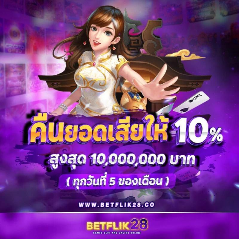 superslot maxทางเข้า บริการสล็อตและเกมคาสิโนออนไลน์ใหม่ล่าสุด