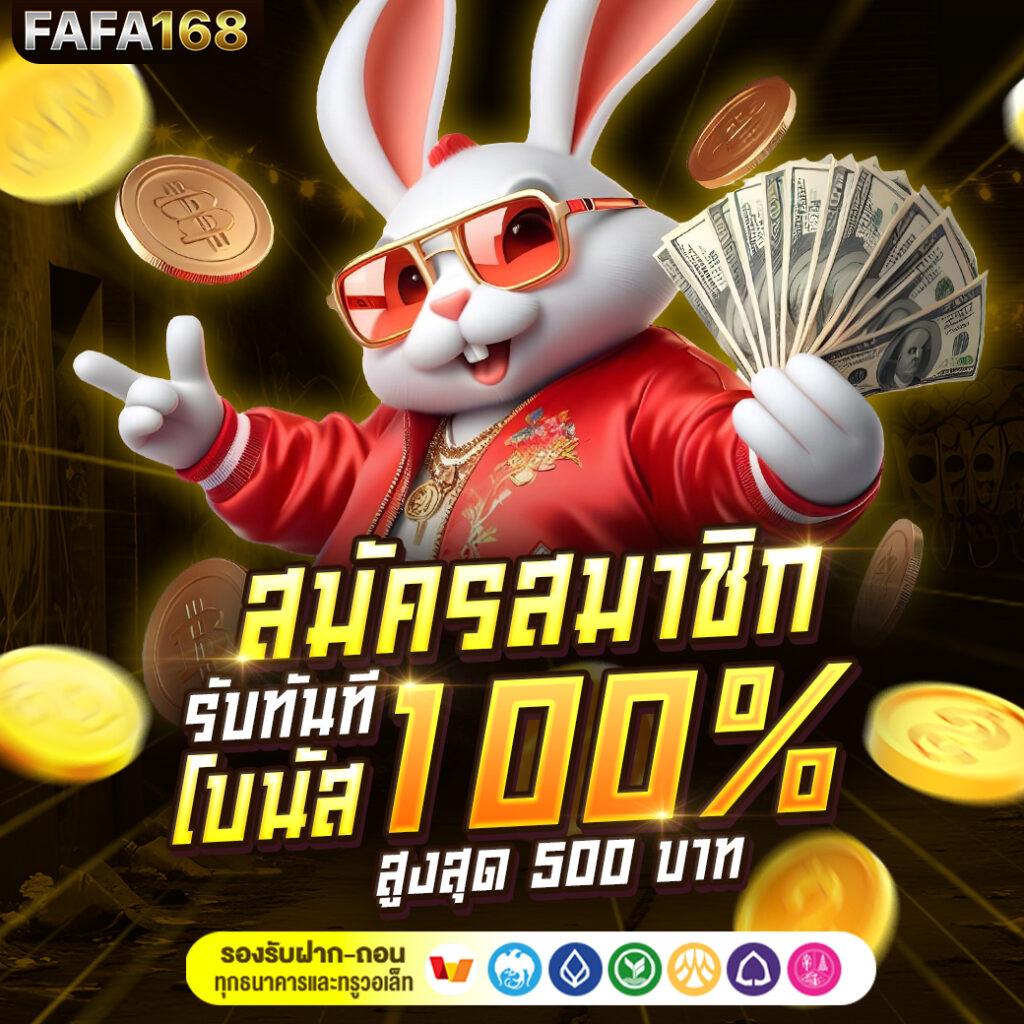 superslot wallet ระบบออโต้ ฝากถอนรวดเร็ว โบนัสจัดเต็มทุกเกม