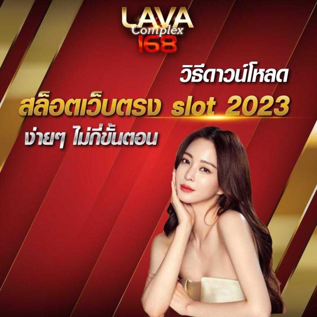 superslot เครดิตฟรี 50 ล่าสุด โปรโมชั่นสุดคุ้ม 2025