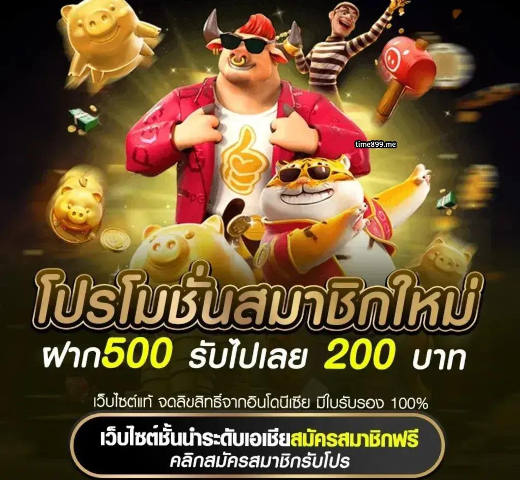 swag 789 สล็อต สล็อตแตกง่าย ใหม่ล่าสุด โบนัสจัดเต็มทุกวัน