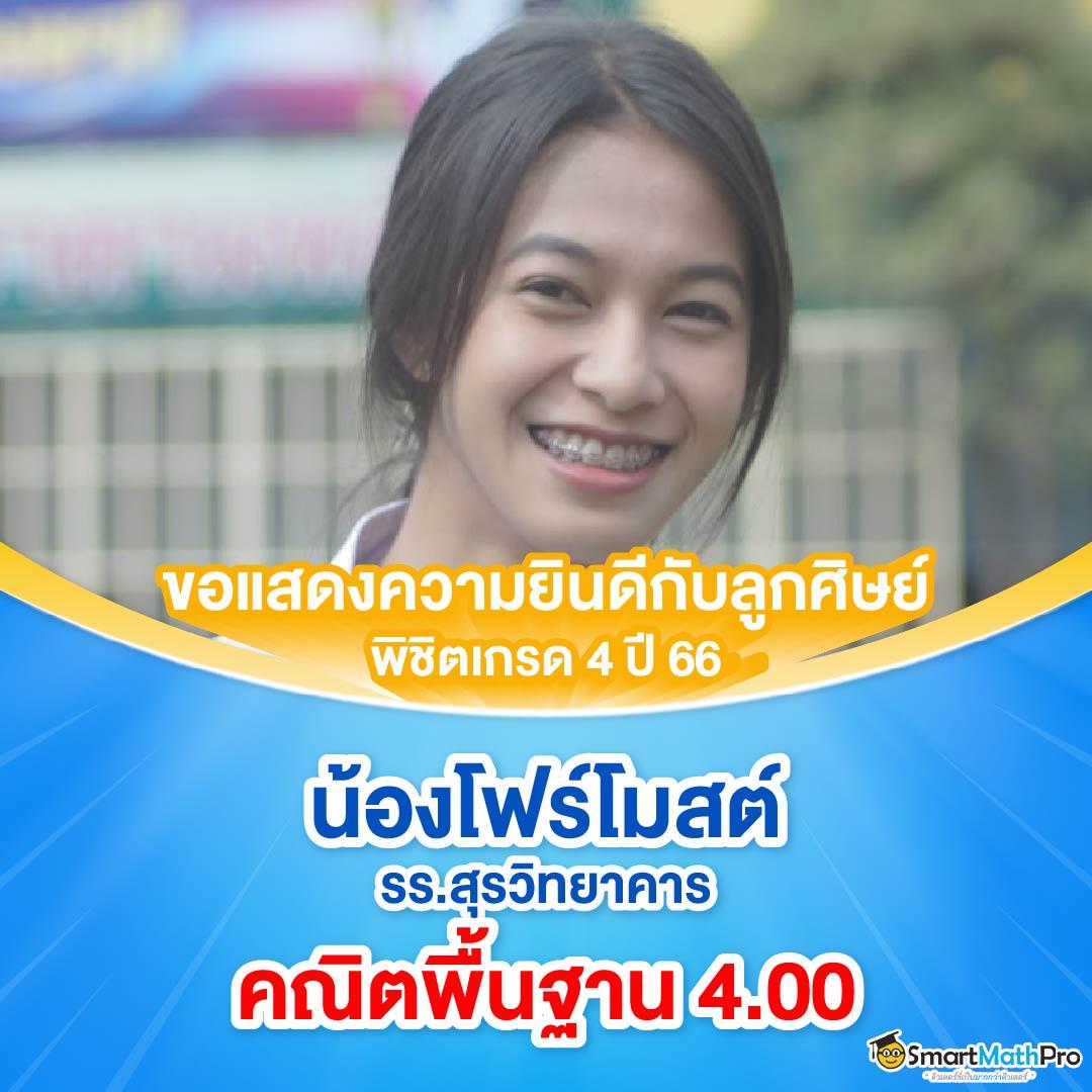 t2b bet คาสิโนออนไลน์อันดับหนึ่ง ฝากถอนง่ายไม่มีขั้นต่ำ