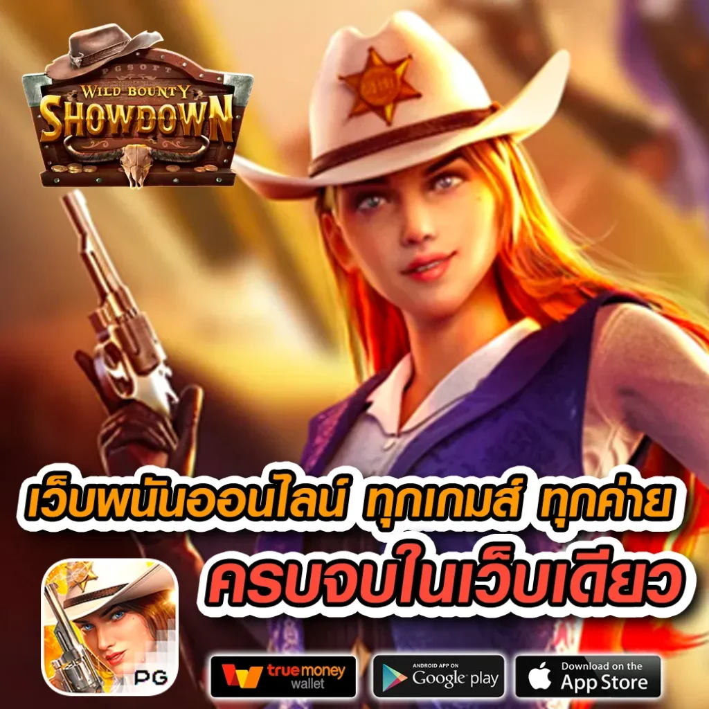 t6 สล็อต เว็บตรง ใหม่ล่าสุด รวมเกมสล็อตแตกง่าย 2024