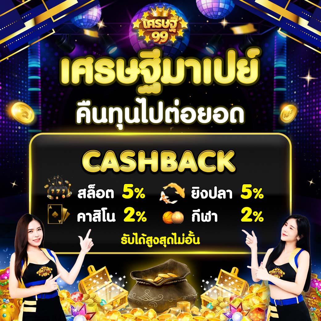 t89 สล็อต เว็บตรงใหม่ล่าสุด รวมเกมแตกง่าย เล่นได้เงินจริง 2024
