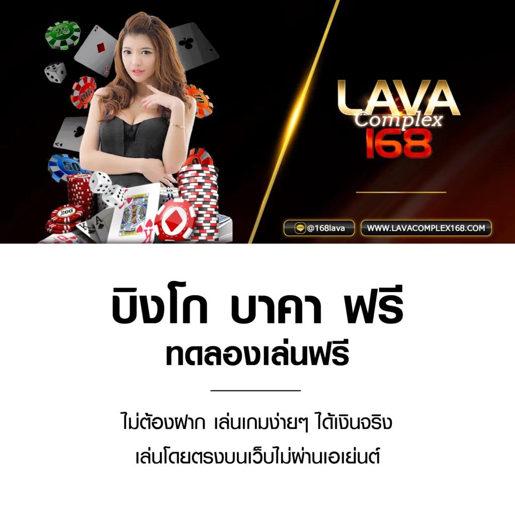 taekdee777 เว็บเดิมพันออนไลน์ได้เงินจริง ระบบเสถียร ฝากถอนไว