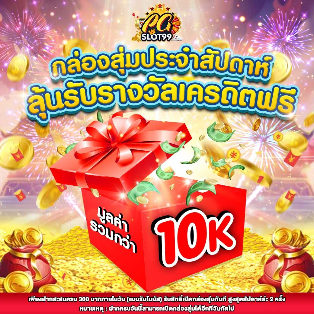taotong88 คาสิโนออนไลน์ใหม่ล่าสุด รวมเกมแตกง่ายได้เงินจริง