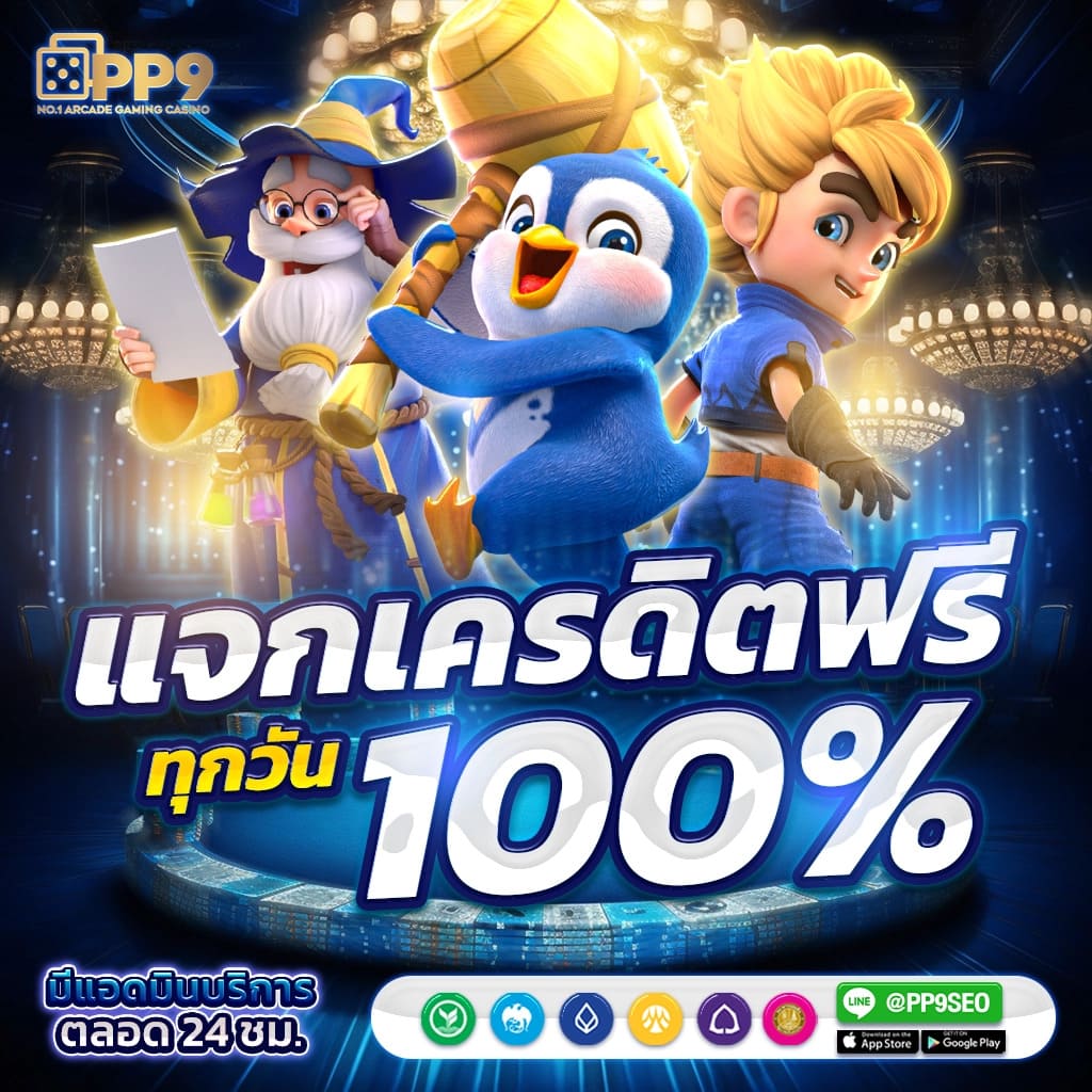 tgo slot เข้าเล่นเกมได้เงินจริง ระบบใหม่แจกโบนัสทันทีทุกวัน