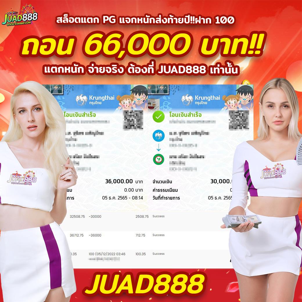 th97 slot เว็บตรงใหม่ล่าสุด รวมเกมสล็อตออนไลน์แตกง่าย 2024