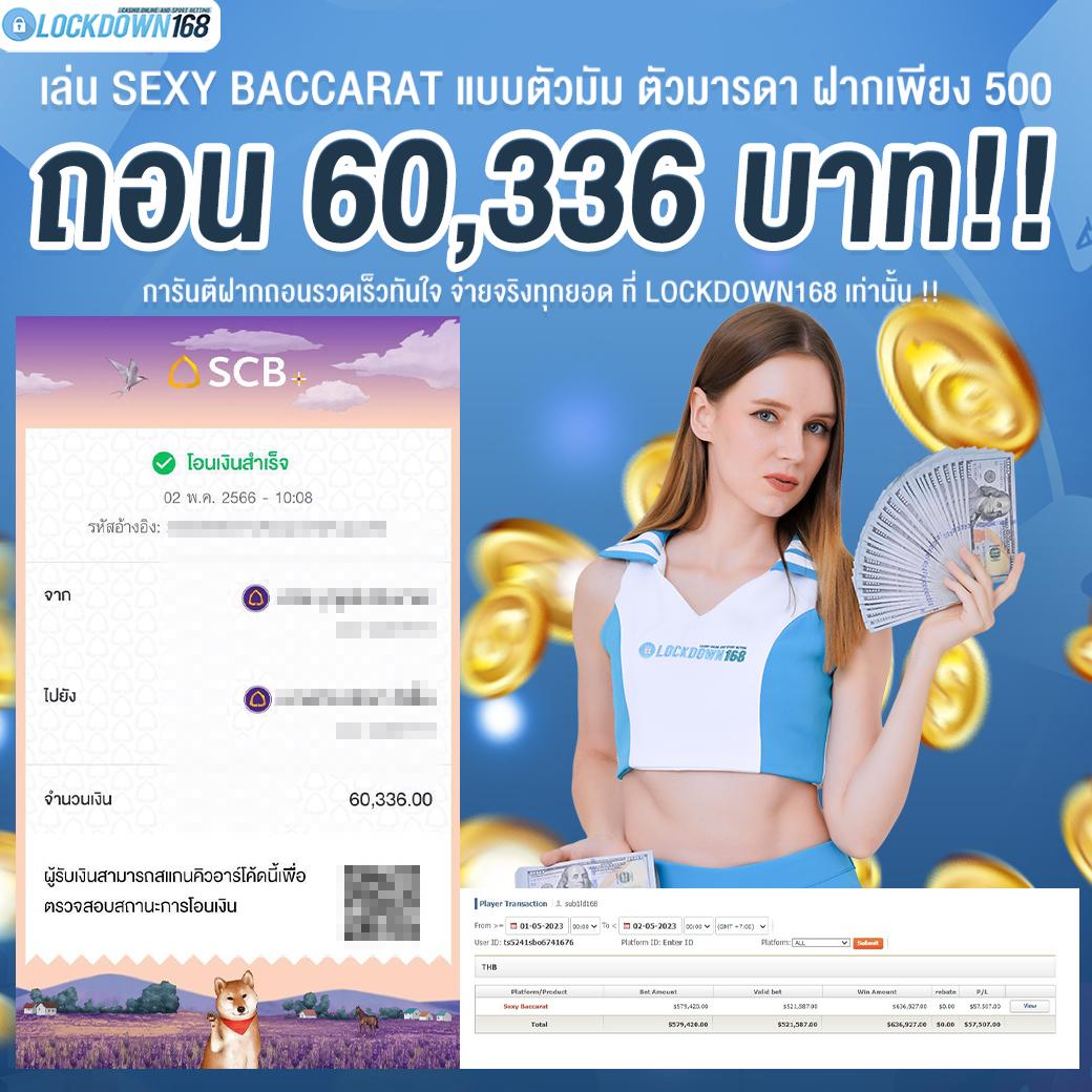 th97 คาสิโนครบวงจร โบนัสจัดเต็ม เล่นง่ายได้เงินจริง 2024