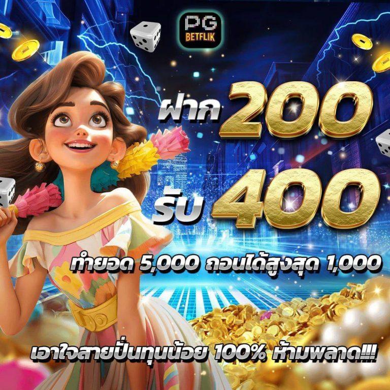 thai score คาสิโนใหม่ล่าสุด รับโบนัสทันที เล่นง่ายได้เงินจริง