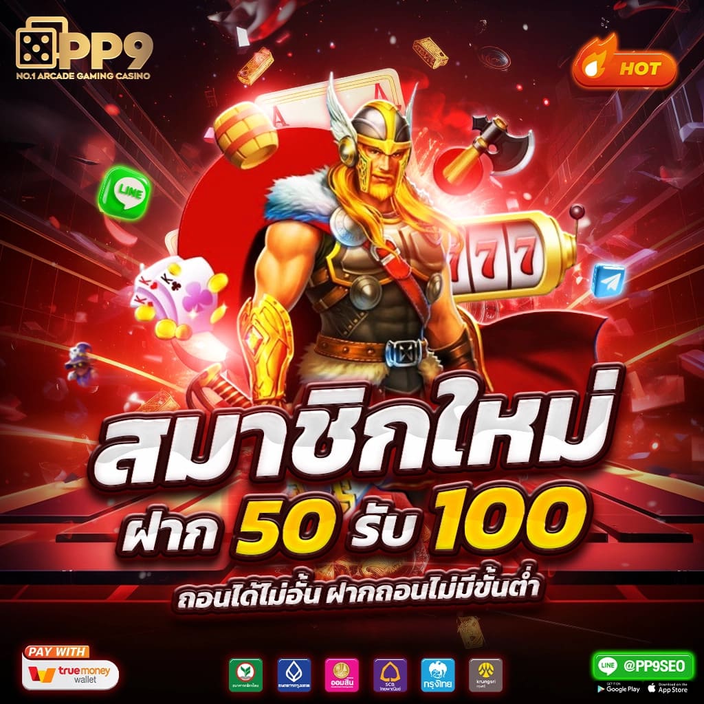 thaiscore เว็บเดิมพันออนไลน์ครบวงจร อัตราจ่ายสูง ปลอดภัย