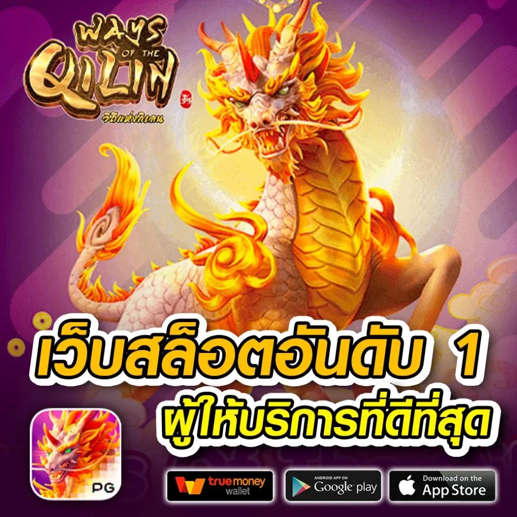 thb168 คาสิโนชั้นนำใหม่ล่าสุด มาตรฐานระดับสากล