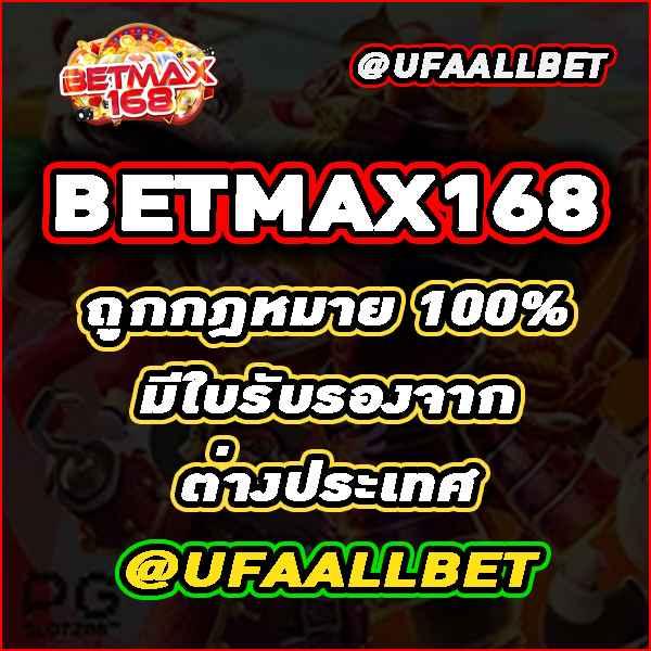 the one club สล็อต ทางเข้าเล่นเกมใหม่ โบนัสแจกจริงล่าสุด 2024