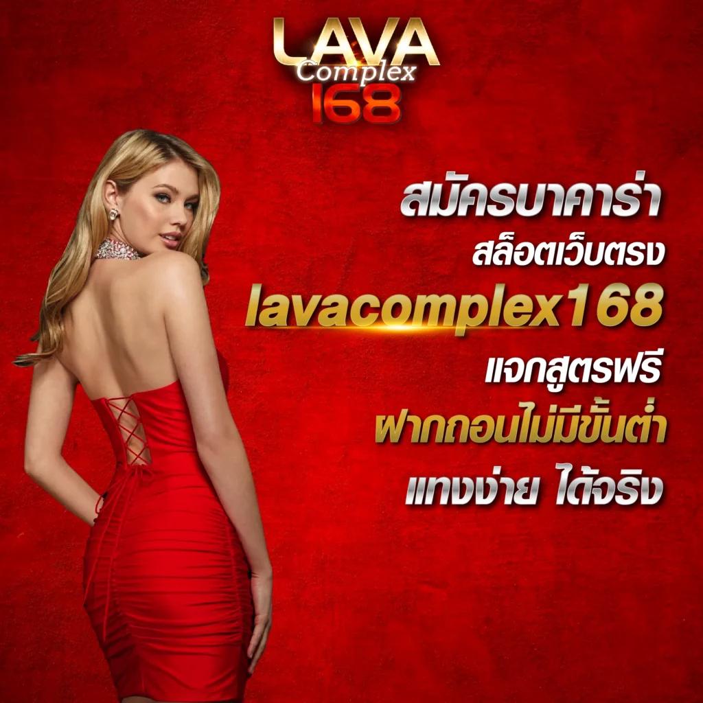 thelottovip คาสิโนออนไลน์ครบวงจร เดิมพันง่าย ได้เงินจริง 2024