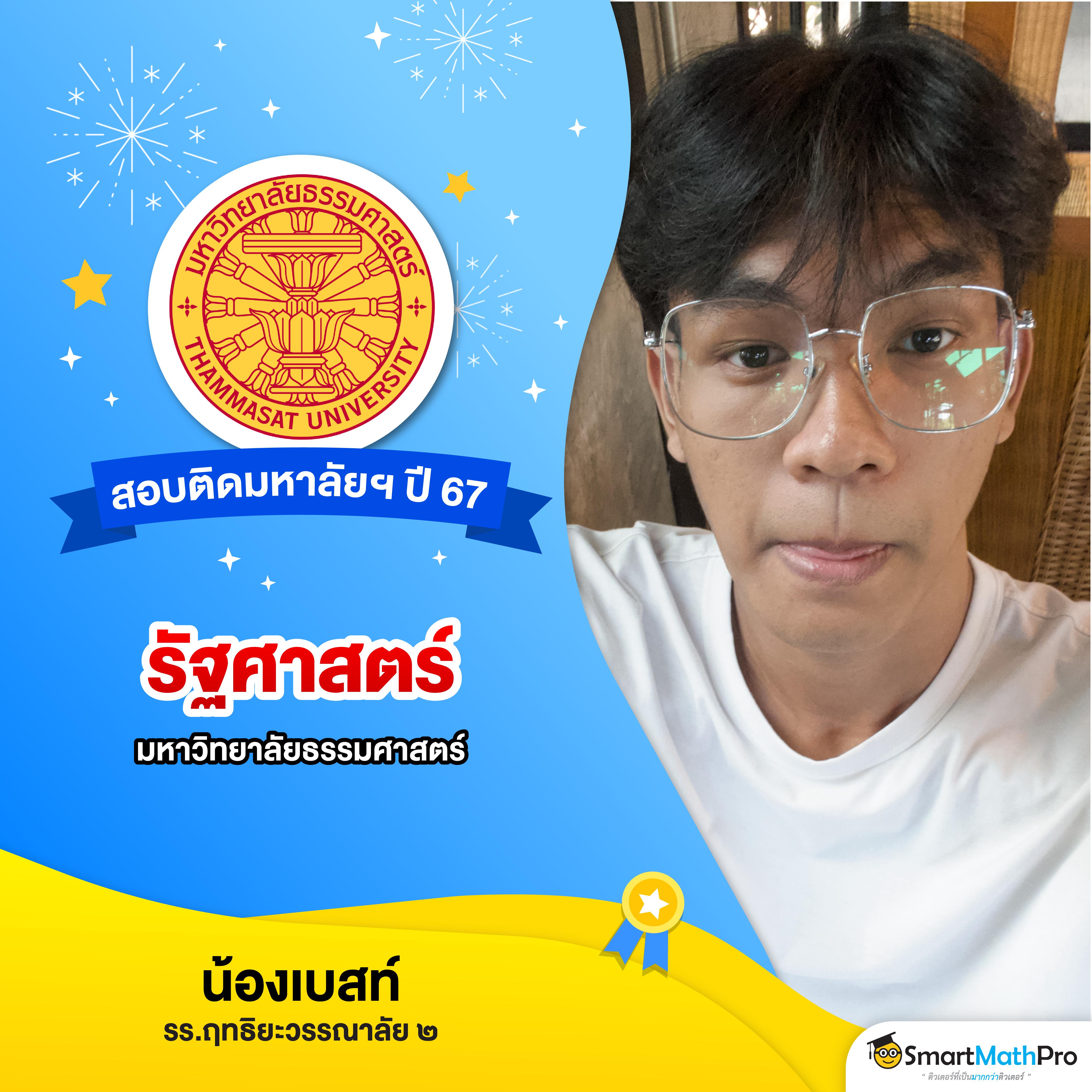 thoth789 คาสิโนออนไลน์ยอดนิยม ฝากถอนรวดเร็ว ปลอดภัยสูงสุด