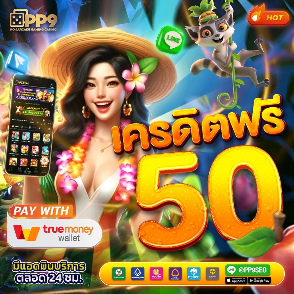 thscore cc คาสิโนเวอร์ชันเก่า ระบบมั่นคง ฝากถอนรวดเร็ว