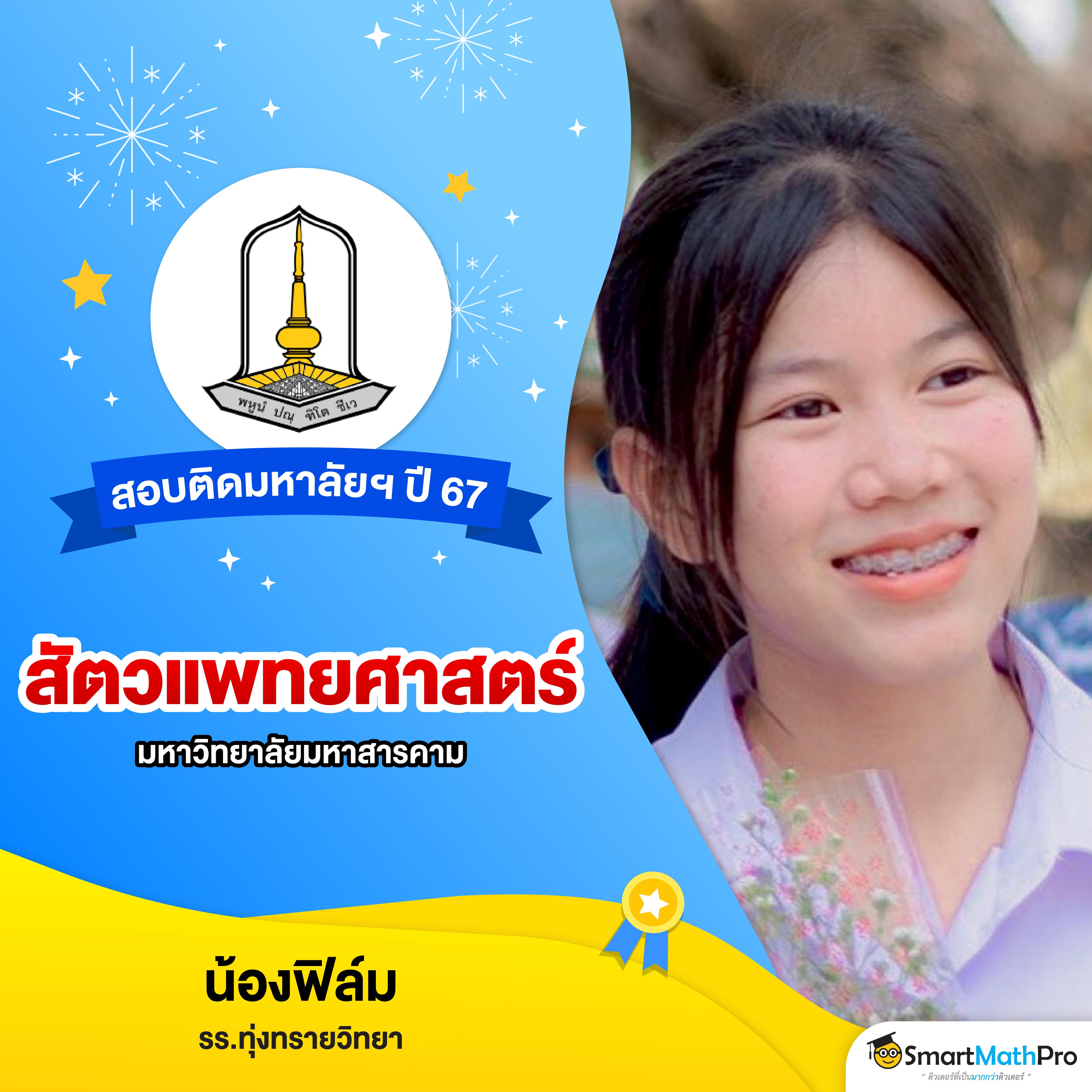 thscore livescore อัปเดตผลบอลสดใหม่และวิเคราะห์แมตช์ไทยลีก