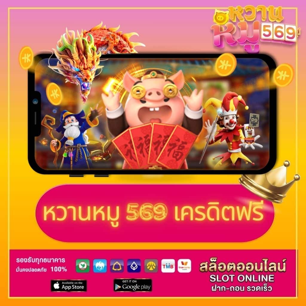 thscore mobi vip คาสิโนออนไลน์ใหม่ โปรโมชั่นแรง บริการครบวงจร