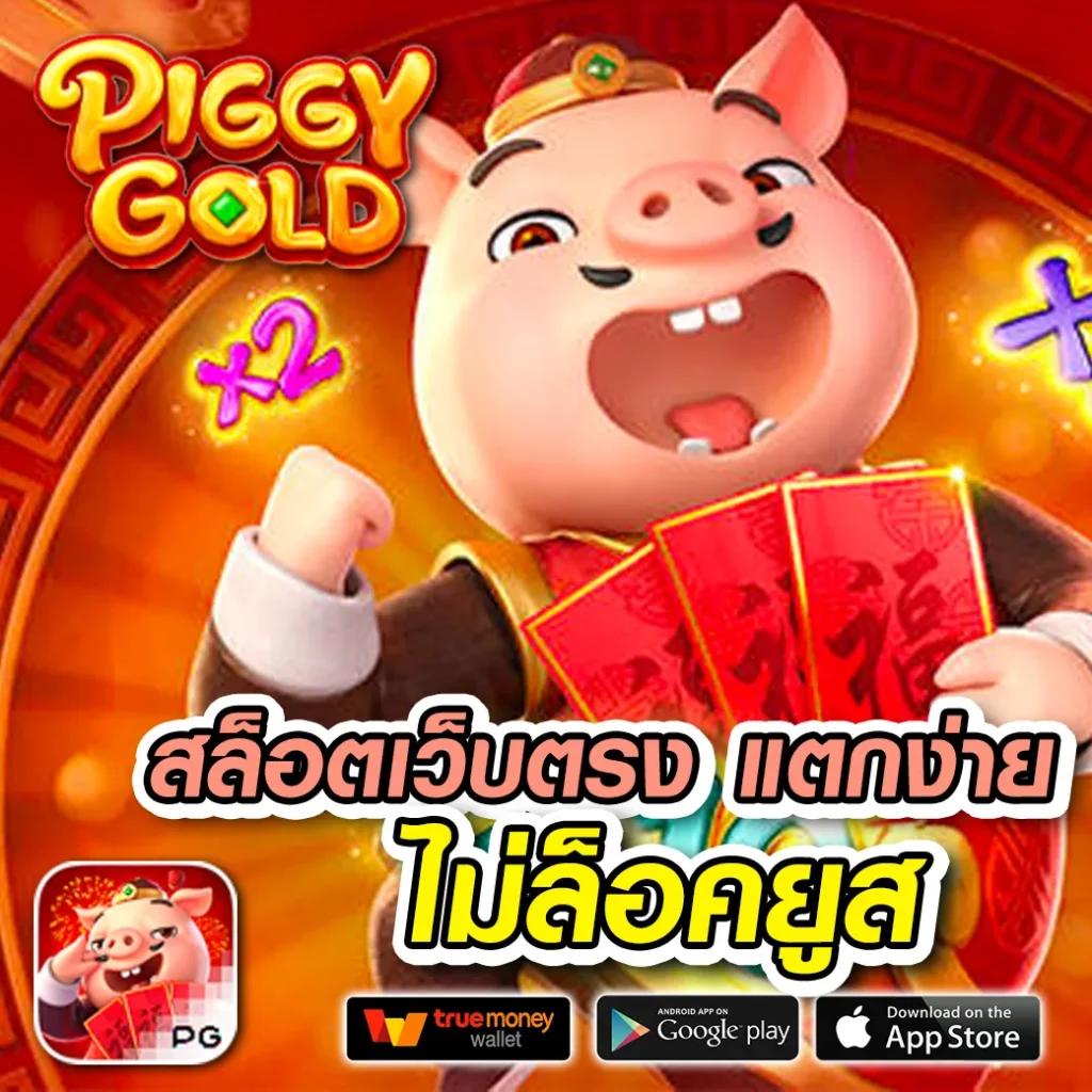 thscore คาสิโนออนไลน์ครบวงจร ฝากถอนง่าย รวดเร็วทันใจ