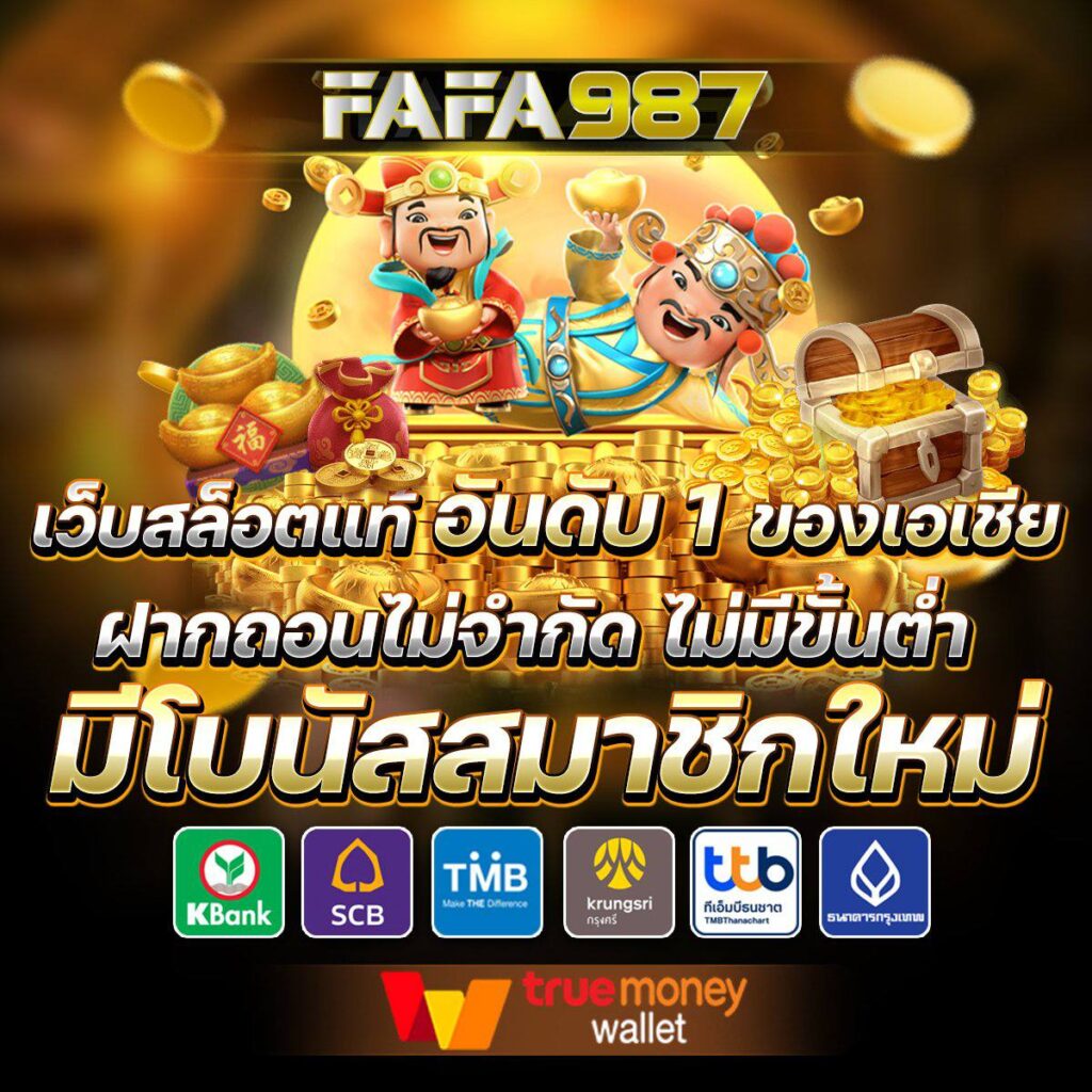 thscore ไทย แพลตฟอร์มคาสิโนออนไลน์อันดับหนึ่งของไทย 2024
