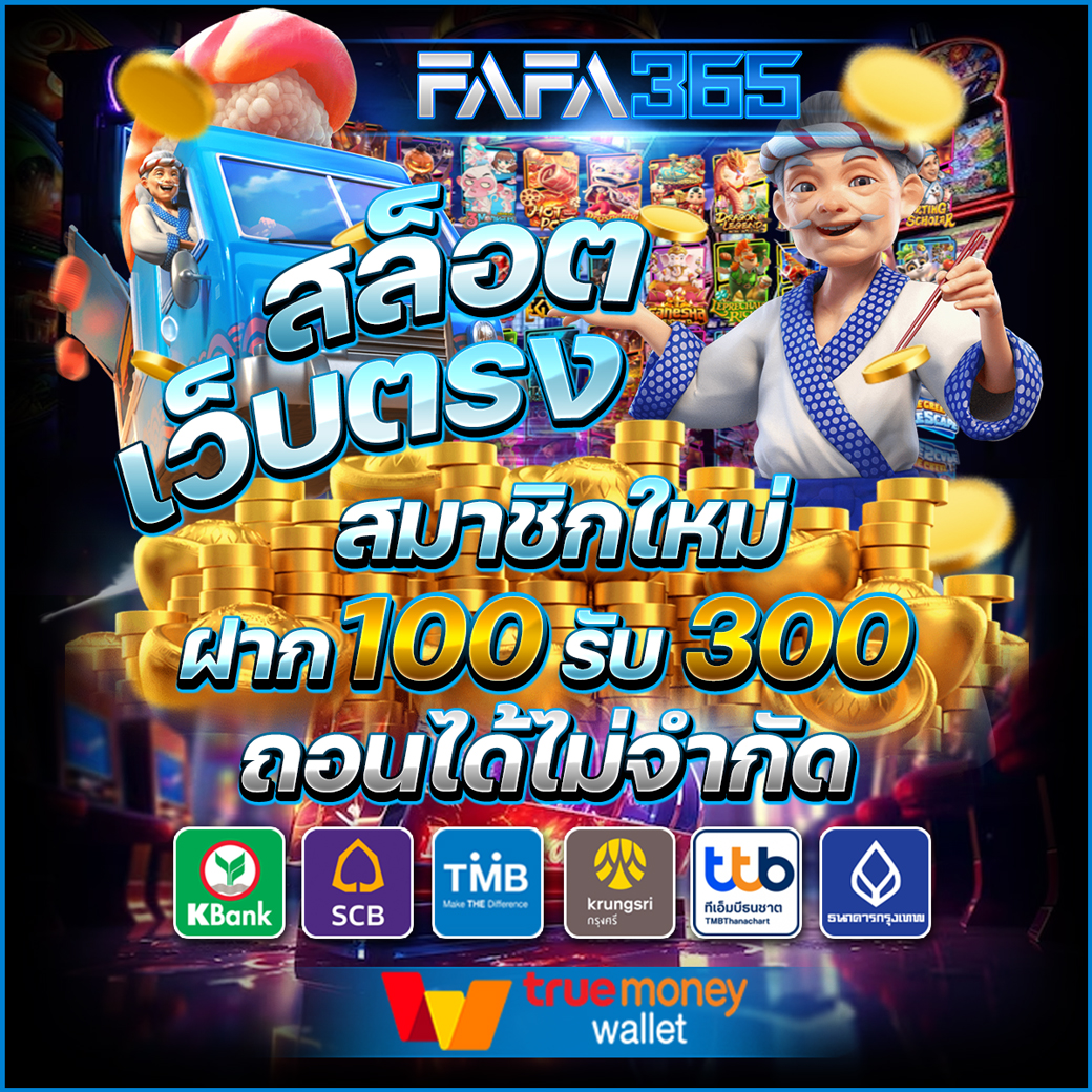 thvip คาสิโนออนไลน์อันดับหนึ่ง เกมครบ มาตรฐานสากล 2024