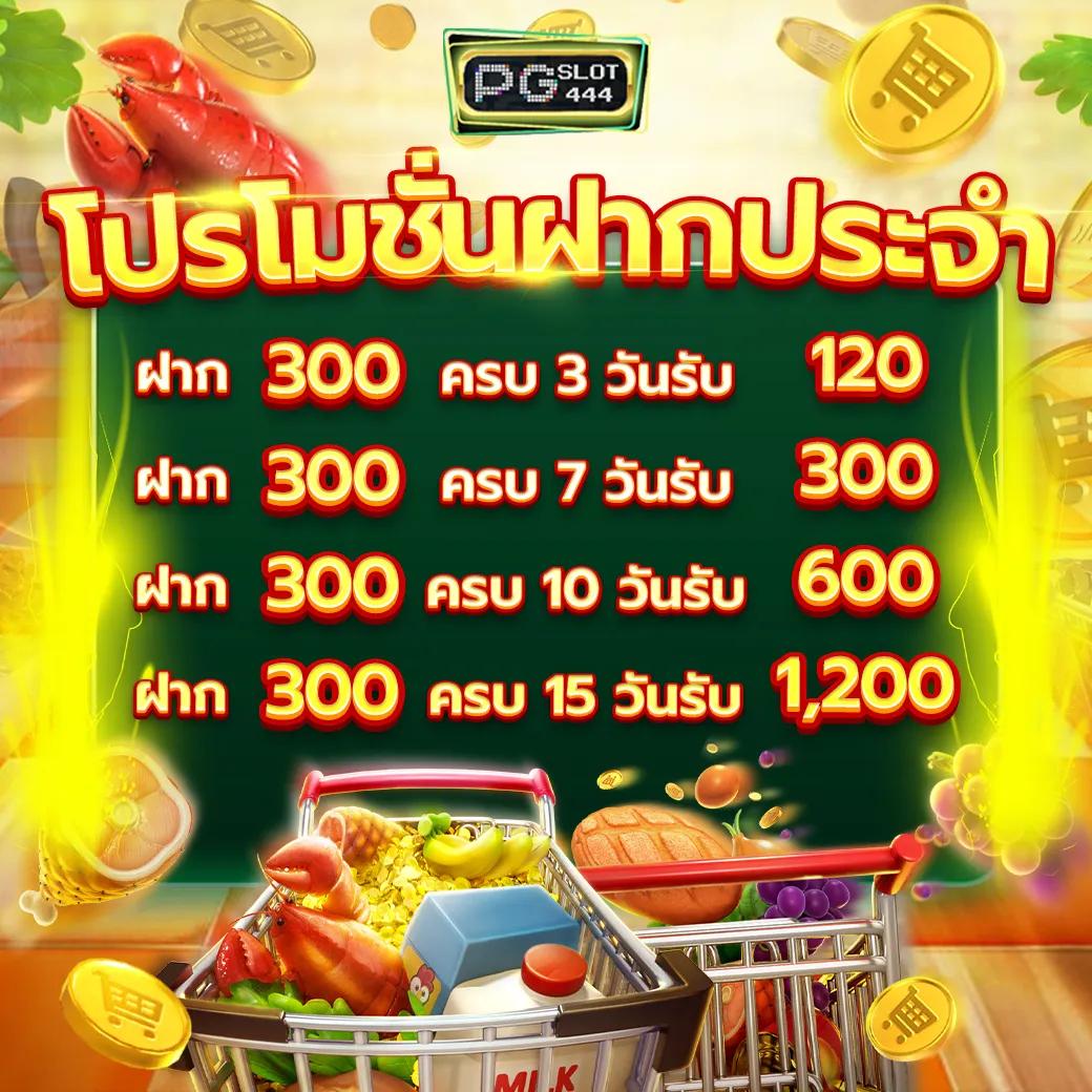 tiger711 v2 คาสิโนออนไลน์ระบบใหม่ ฝาก-ถอน ออโต้ทันใจทุกเกม