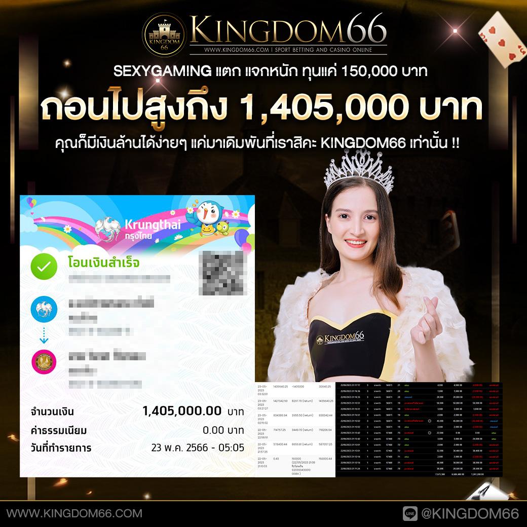 tiger 711 คาสิโนเว็บตรง โปรโมชั่นใหม่ล่าสุด ฝาก-ถอนรวดเร็วทันใจ