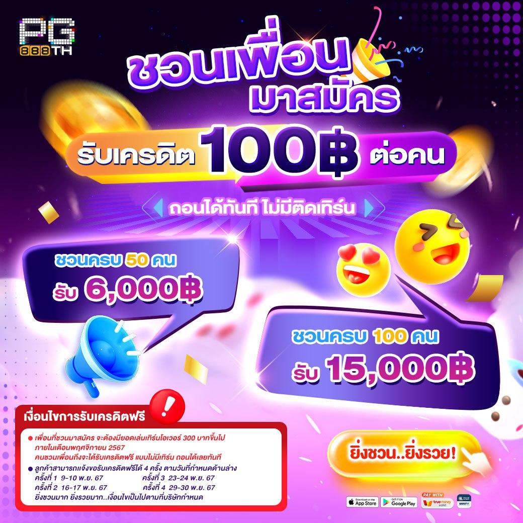 tmb666 คาสิโนครบวงจร เดิมพันง่าย ได้เงินจริง 2024