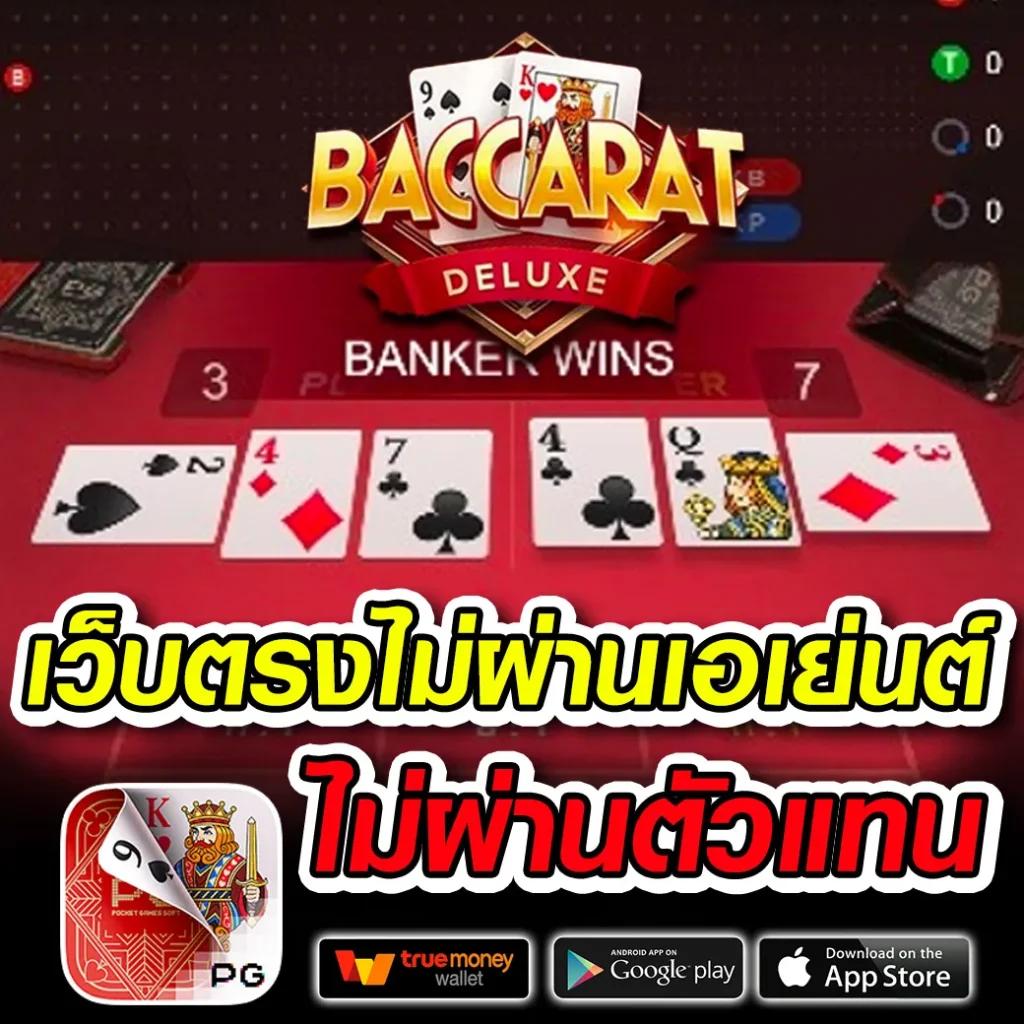 tsบอลสด เดิมพันง่าย จ่ายจริง โบนัสเน้นๆครบทุกเกมทันใจ
