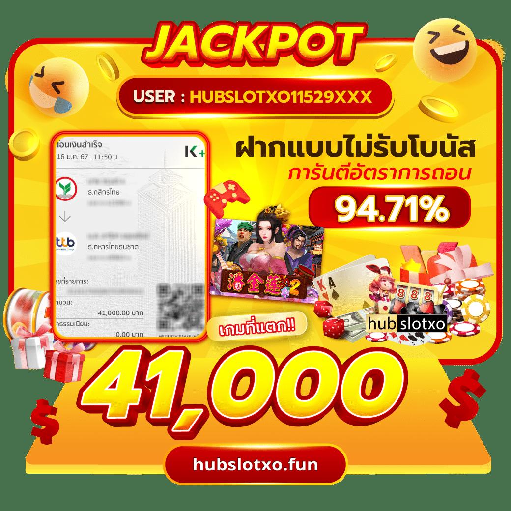 tt69bet คาสิโนออนไลน์ที่ดีที่สุด เล่นง่าย รับโบนัสมากมาย