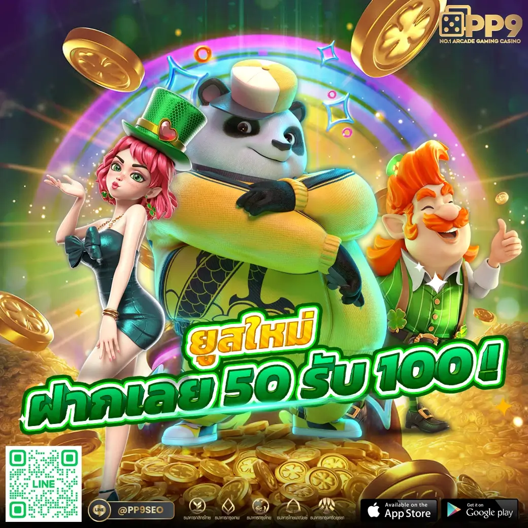 tw2x slot สมัครง่าย เล่นสล็อตได้เงินจริง โบนัสแตกบ่อยที่สุด