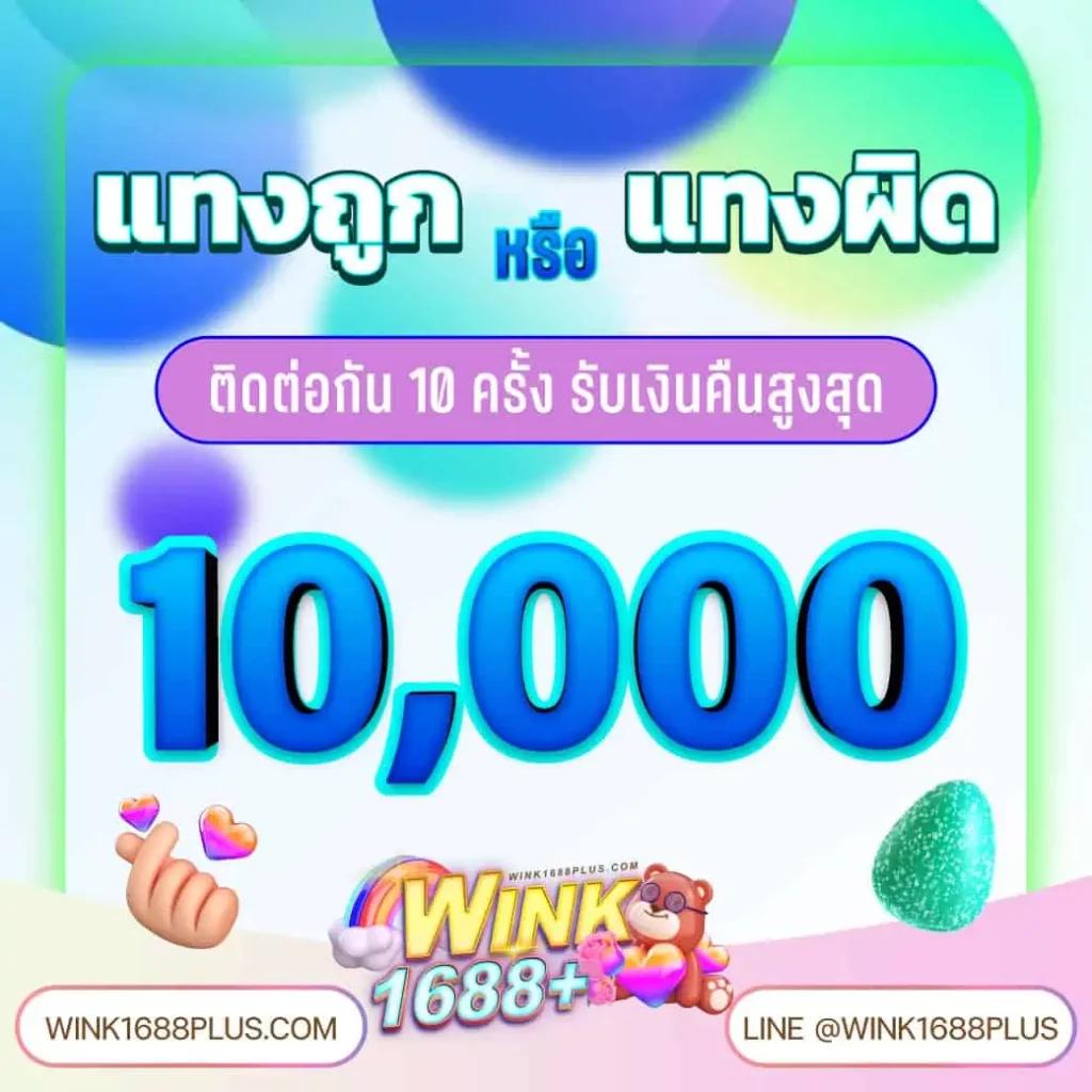 uf168 เว็บไซต์คาสิโนออนไลน์อันดับหนึ่ง เล่นง่ายจ่ายจริง 2024