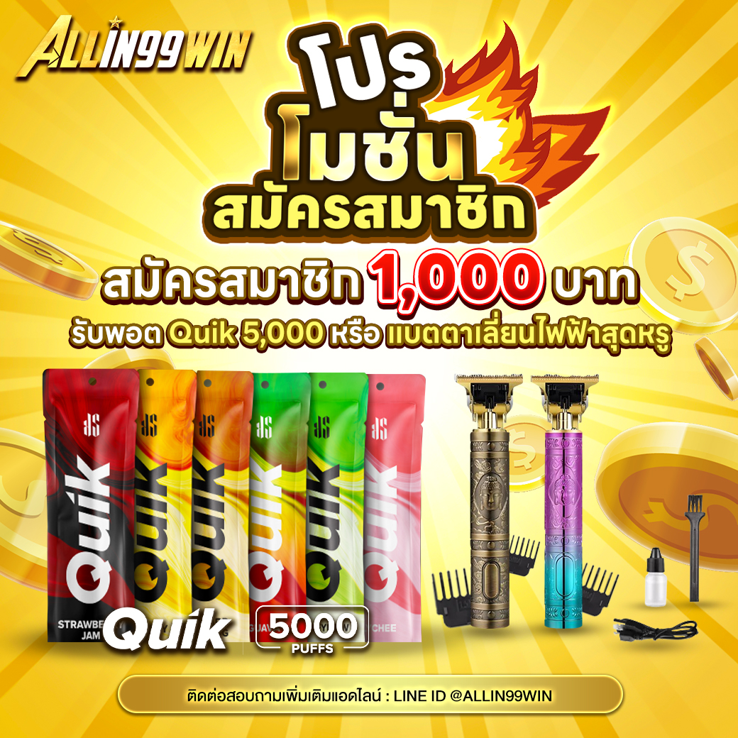 ufa025 คาสิโนออนไลน์อันดับหนึ่ง บริการครบวงจร แทงบอลออนไลน์ง่ายได้เงินจริง