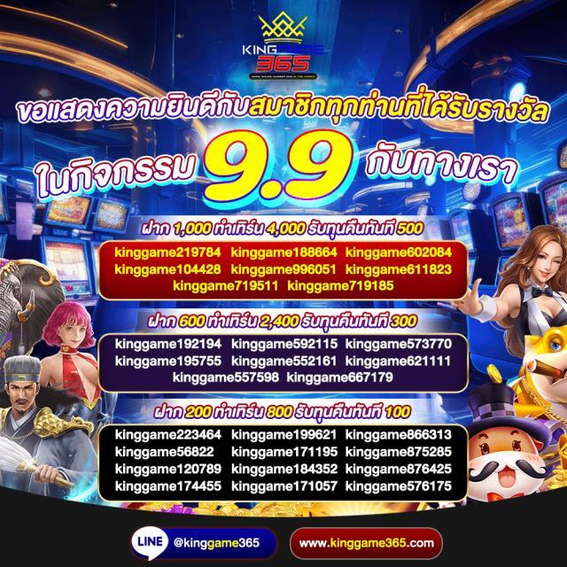 ufa123 สล็อต เว็บตรง รวมเกมใหม่ล่าสุด โบนัสแตกง่ายได้เงินจริง