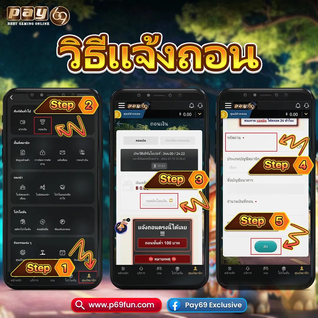 ufa165 คาสิโนสด โบนัสแตกง่าย ฝากถอนอัตโนมัติ รวดเร็วทันใจ