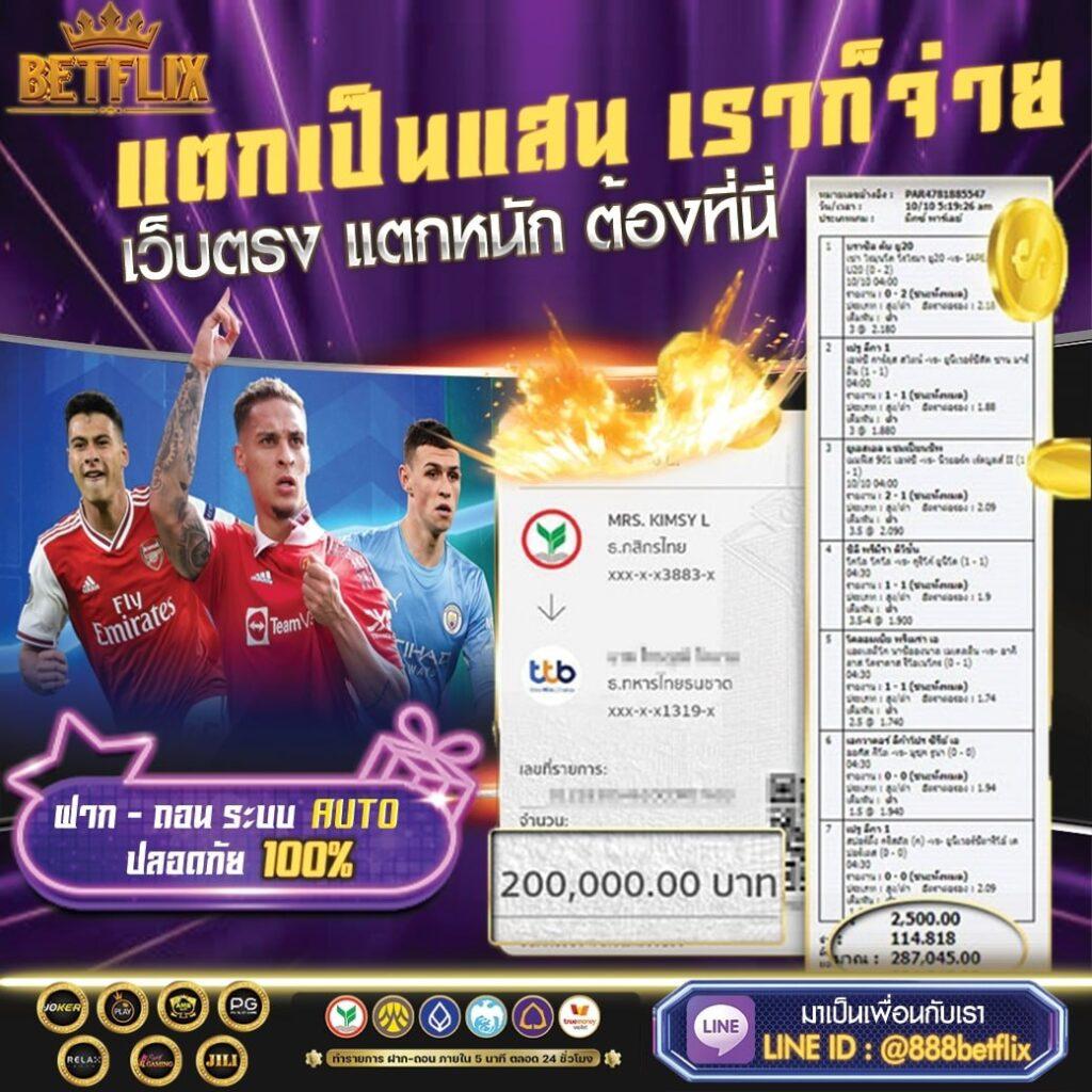 ufa168 ทางเข้า มือถือ รวมเกมคาสิโนใหม่ล่าสุด โบนัสจัดเต็มใช้งานง่าย