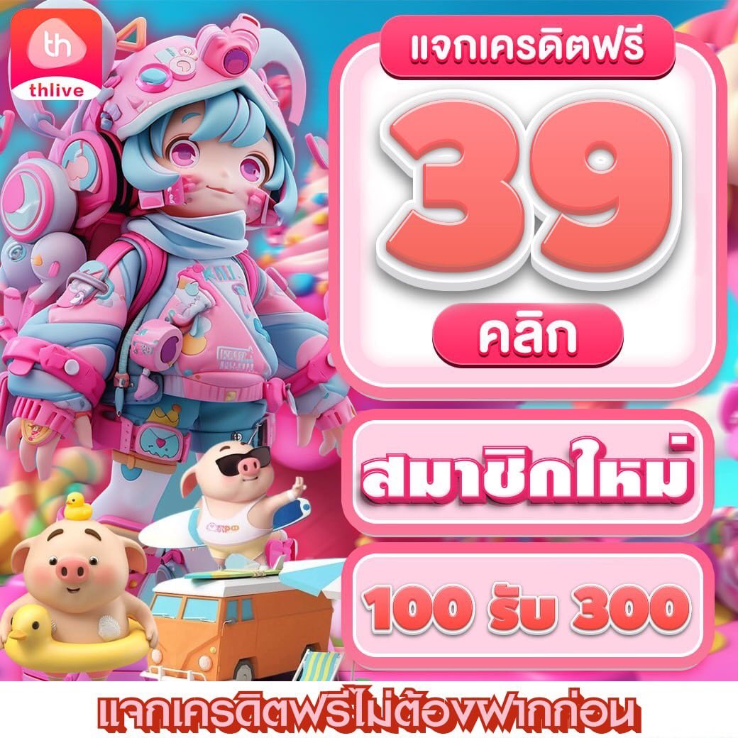 ufa168 ทางเข้าเล่นคาสิโนออนไลน์ครบวงจร ระบบเสถียร โบนัสจัดเต็ม