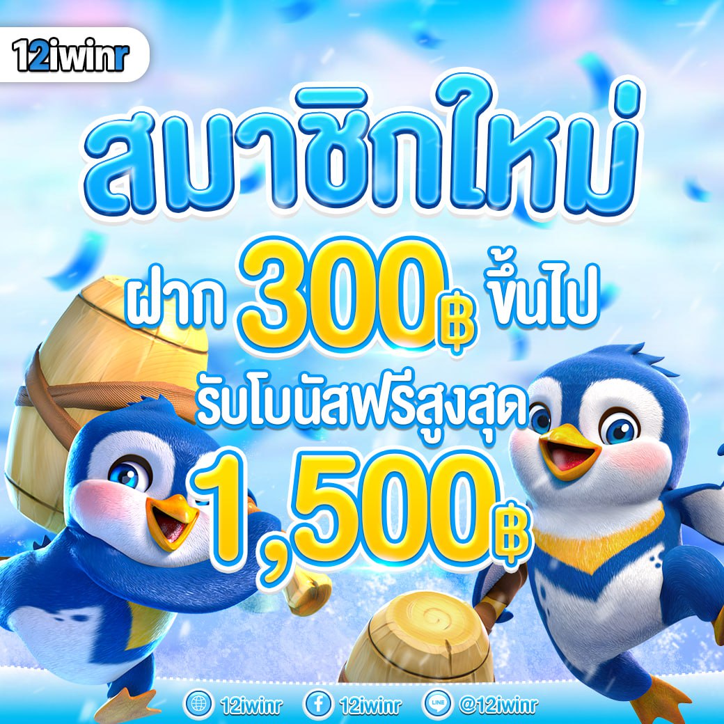 ufa168info คาสิโนครบวงจร เว็บตรงใหม่ล่าสุด เปิดบริการทันใจ