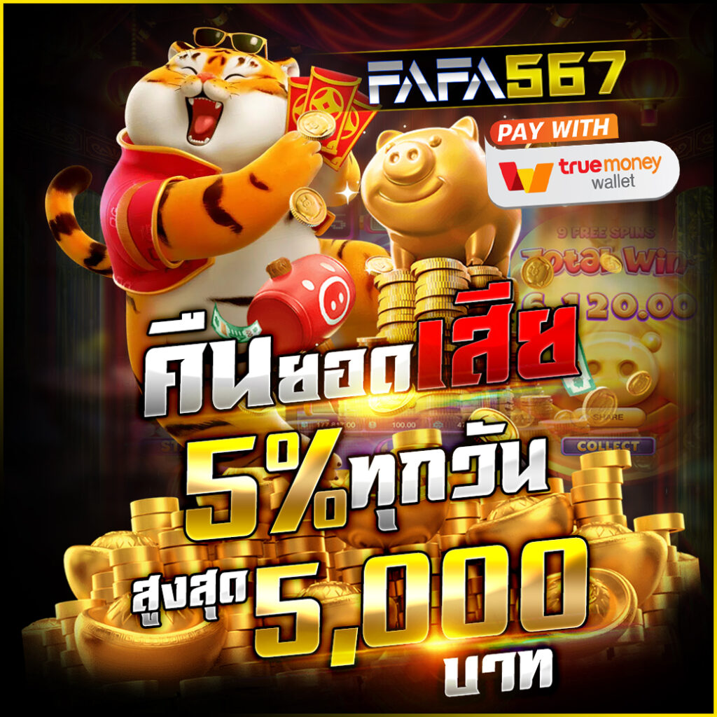 ufa168z คาสิโนออนไลน์ที่มาแรง รวมเกมเดิมพันครบวงจร