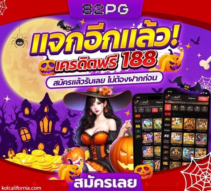 ufa191 สล็อต - สนุกกับเกมพนันออนไลน์ยอดนิยมในไทย