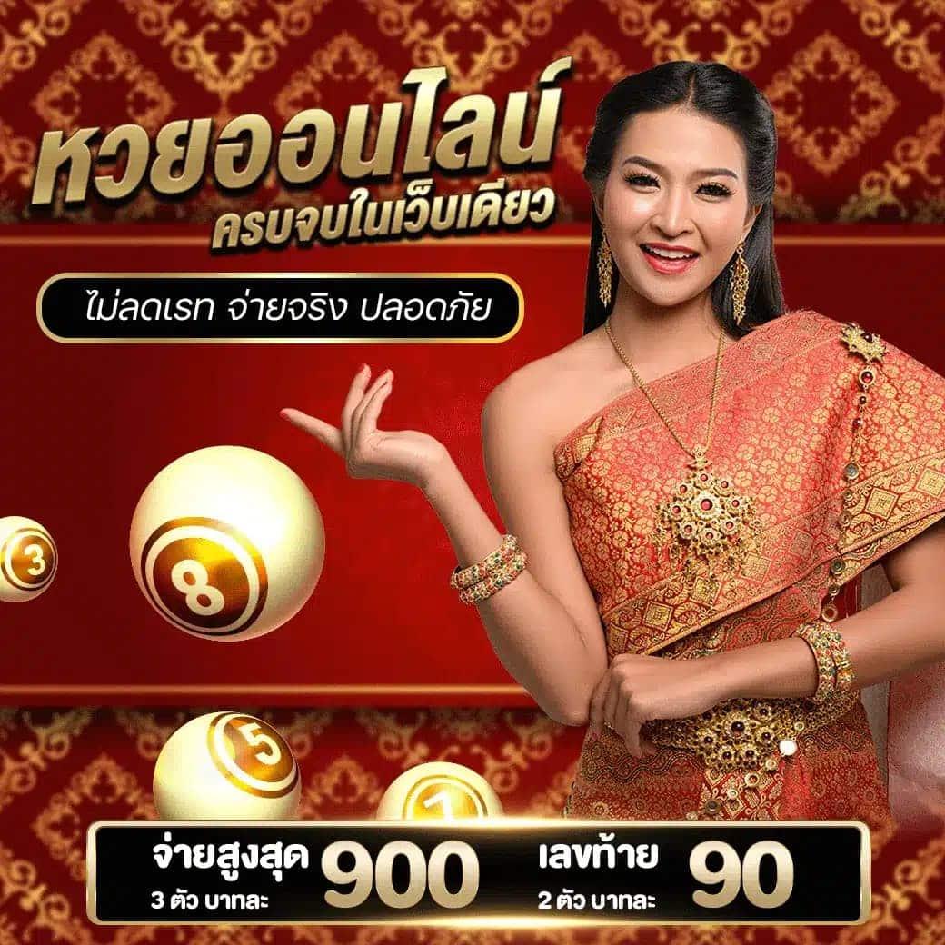 ufa24 ฝาก ถอน ไม่มี ขั้น ต่ํา คาสิโนออนไลน์ทันสมัย ครบวงจรในที่เดียว