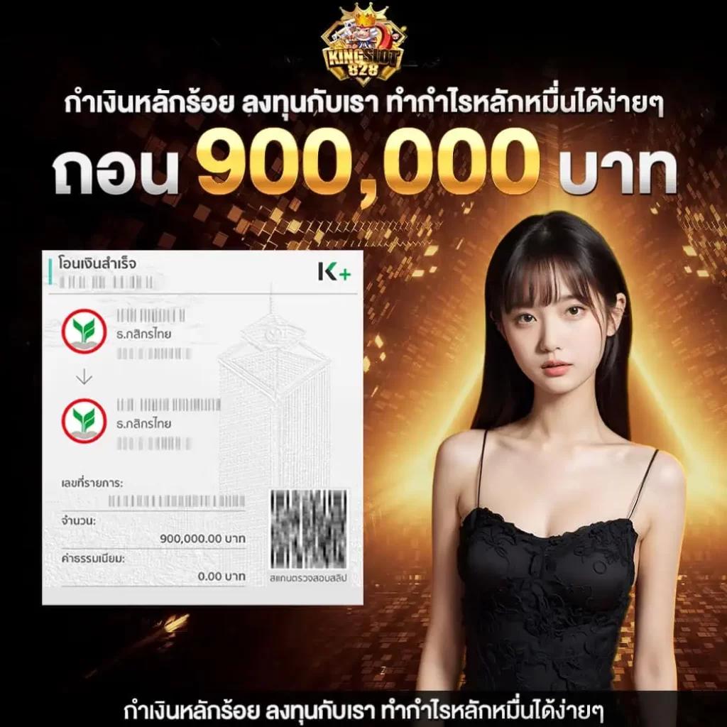 ufa345 ทางเข้า มือถือ ระบบเสถียร เล่นง่าย สะดวกทุกที่ทุกเวลา