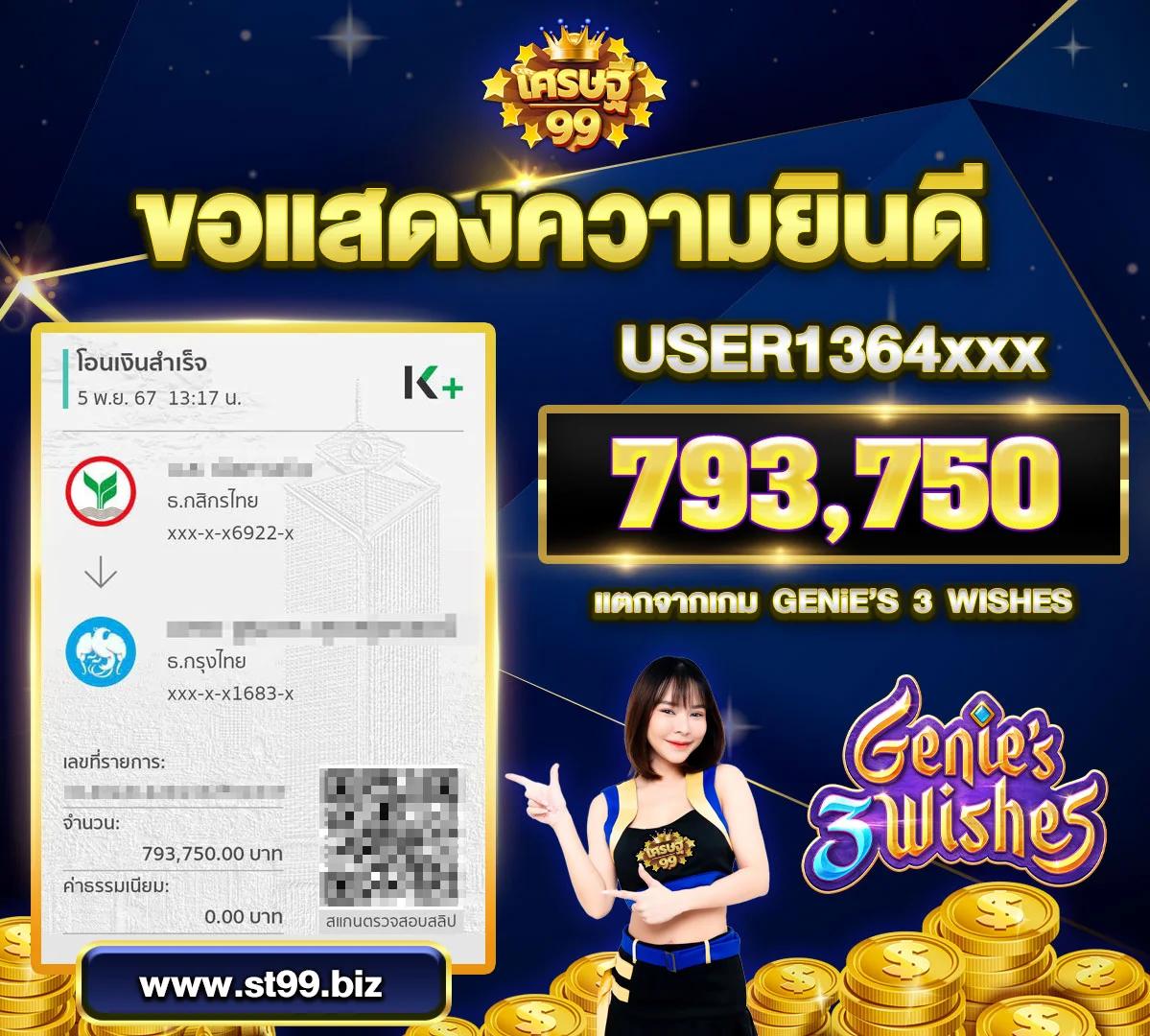 ufa345 เว็บคาสิโนครบวงจร ระบบใหม่ ฝาก-ถอนออโต้ทันใจ